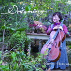 植草ひろみ/Dreaming