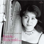 篠崎和子/塔の中の王妃