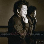 望月哲也/ひそやかな誘い〜リヒャルト・シュトラウス歌曲集〜