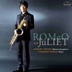 栃尾克樹/ロメオとジュリエット