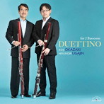 岡崎耕治＆宇賀神広宣/デュエッティーノ