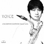 栃尾克樹/ヴォイス・オブ・ザ・バリトン・サクソフォン