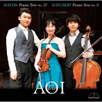 葵トリオ/シューベルト:ピアノ三重奏曲第2番、他