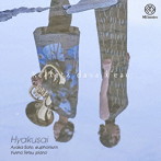 水の反映
