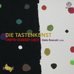 Die Tastenkunst-鍵盤芸術の極み-