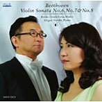 漆原啓子＆練木繁夫/ベートーヴェン:ヴァイオリン・ソナタ第6番＆7番＆8番