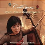 Marumo Sasaki/CellOpera〜歌劇場の思い出