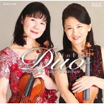漆原啓子/漆原朝子/無伴奏ヴァイオリン・デュオ