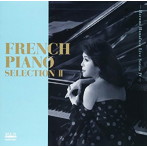 花房晴美/フランス・ピアノ作品集2-花房晴美ライブ・シリーズIV