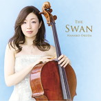 奥田なな子/THE SWAN