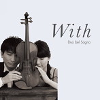 Duo bel Sogno/With