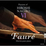 長尾洋史/ガブリエル・フォーレ（1845-1924）:ピアノ作品集