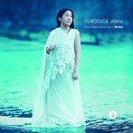 小菅優/Four Elements Vol.1: Water（輸入盤国内仕様）