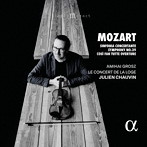 モーツァルト:協奏交響曲、交響曲第39番 他(輸入盤国内仕様)