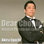 江口玲/Dear Chopin，親愛なるショパンへ〜ポーランド未だ滅びず