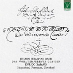 エンリコ・バイアーノ/J.S.バッハ:平均律クラヴィーア曲集 BWV.846-893（全曲）