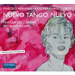 ニシンマン/NUEVO TANGO NUEVO