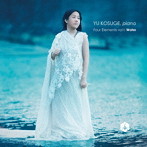 小菅優/Four Elements Vol.1: Water