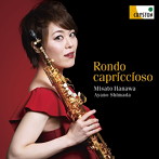 塙美里/ロンド・カプリチオーソ