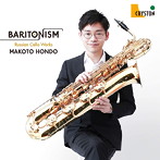 本堂誠/BARITONISM-ロシア・チェロ作品集-