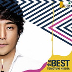 広田智之/THE BEST