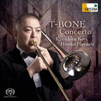 郡恭一郎/林浩子/T-BONE CONCERTO