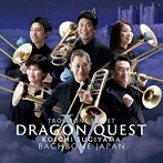 バックボーン・ジャパン/トロンボーン六重奏による「ドラゴンクエストV」
