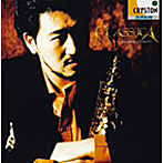 平野公崇/クラシカ