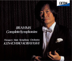 小林研一郎/ブラームス:交響曲全集