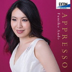 安藤赴美子/APPRESSO（ソプラノ名曲集）