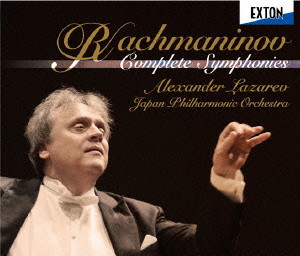 ラザレフ/ラフマニノフ:交響曲全集