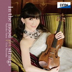 澤菜穂子/松田弦/夢弦 In the mood for strings