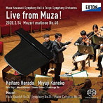 原田慶太楼/ミューザ川崎シンフォニーホール＆東京交響楽団 LIVE from MUZA！ ≪モーツァルト・マチネ第40回≫