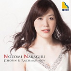 中桐望/ショパン:24の前奏曲、ラフマニノフ:ショパンの主題による変奏曲