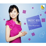 宮谷理香/音楽の玉手箱 Vol.1-カンタービレ-
