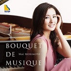 森本麻衣/音楽の花束-Bouquet de musique-