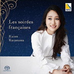 黒沼香恋/フランスの夜会