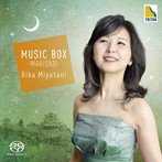 宮谷理香(p)/音楽の玉手箱 Vol.4-WABISABI-