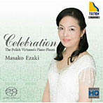 江崎昌子/ポーランド作曲家達による作品集「CELEBRATION」
