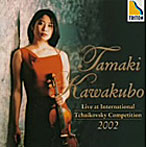 川久保賜/2002年チャイコフスキー国際コンクール・ライヴ