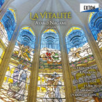 永見亜矢子/La Vitalite