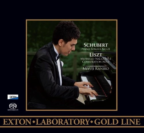 金子三勇士/シューベルト:ピアノ・ソナタ第21番、リスト:小品集