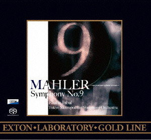 インバル/マーラー:交響曲第9番-ワンポイント・レコーディング・ヴァージョン-（ダイレクト・カット・SACD）