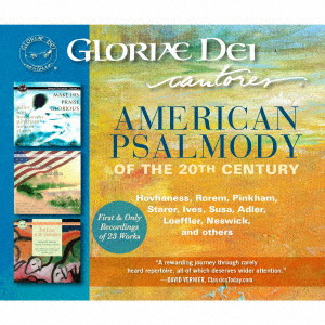 グローリエ・デイ・カントレス/アメリカの詩篇集