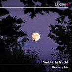 ハンブルク・トリオ/浄められた夜 〜 シェーンベルク、ツェムリンスキー、シューベルト:ピアノ三重奏のための作品集