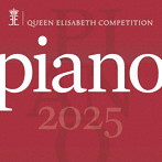 エリザベート王妃国際音楽コンクール2025 ピアノ部門