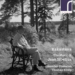 ケンプ/Rakastava 恋する人 シベリウス:作品集