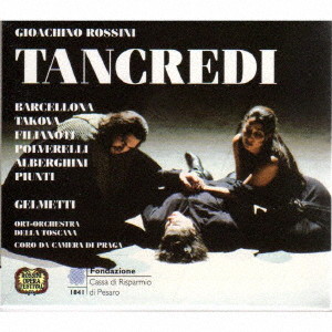 クラシック/ロッシーニ:歌劇『タンクレディ』（フェラーラ版）