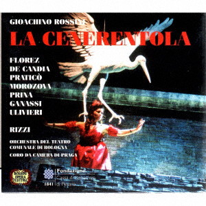 クラシック/ロッシーニ:歌劇『チェネレントラ』