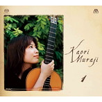 村治佳織/村治佳織コレクション I（SACD）